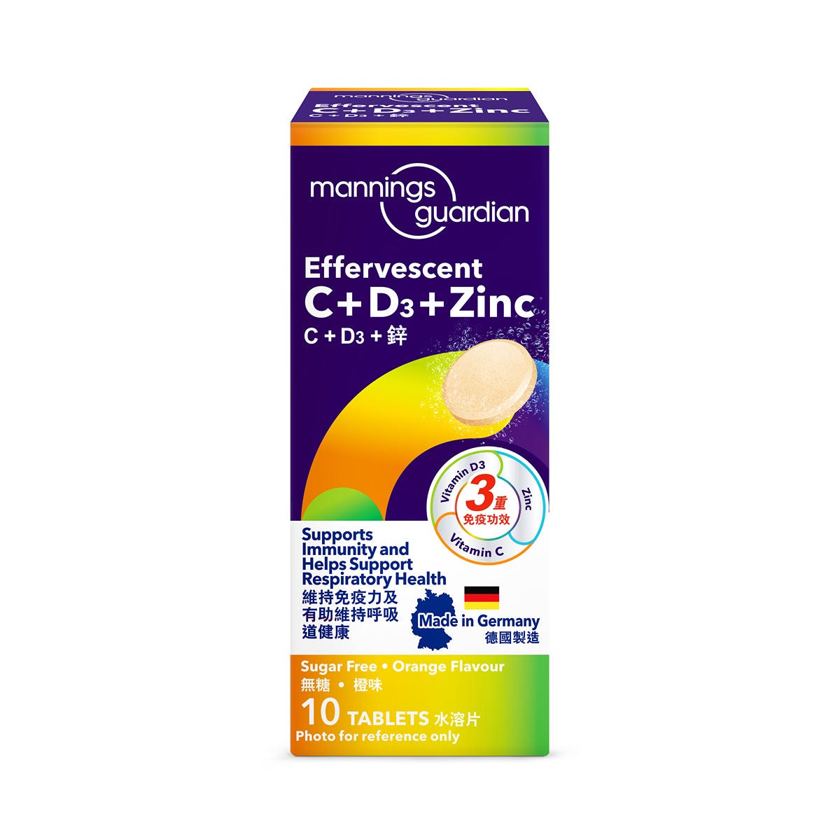 Mannings Guardian Triple Action Vitamin C + D3 + Zinc Effervescent Tablets 10 Tablets — authentic Hong Kong health & beauty