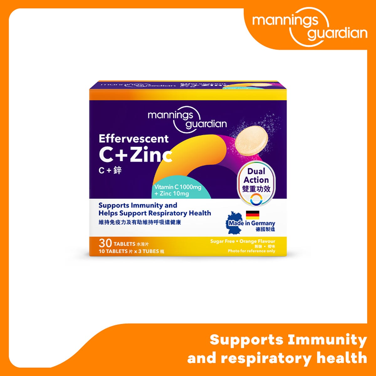 Mannings Guardian Vitamin C + Zinc Effervescent Tablets 30 Tablets — authentic Hong Kong health & beauty