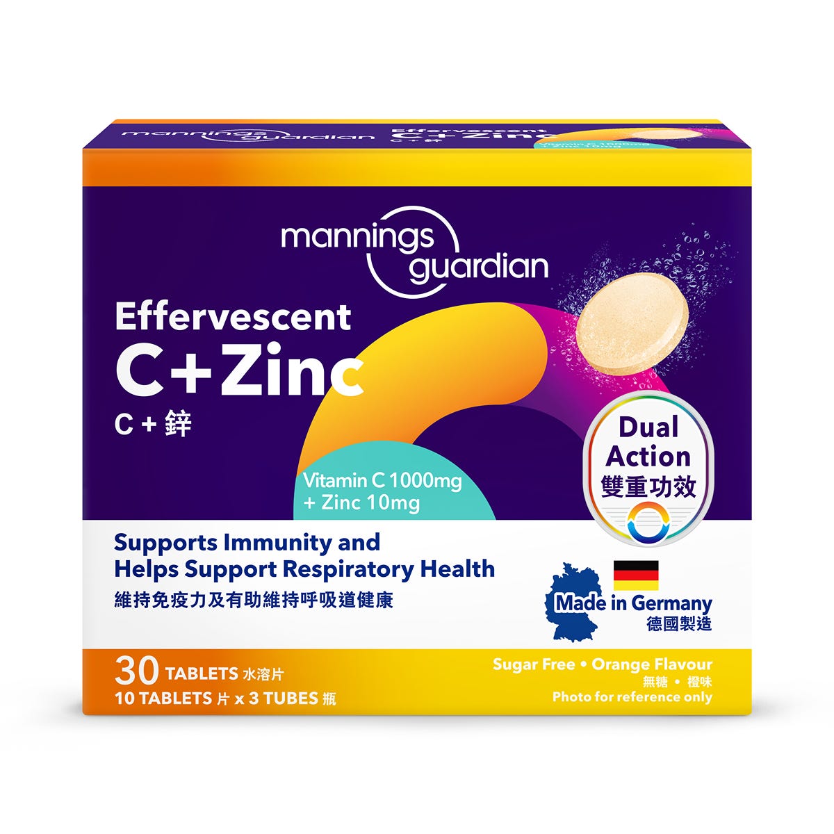 Mannings Guardian Vitamin C + Zinc Effervescent Tablets 30 Tablets — authentic Hong Kong health & beauty