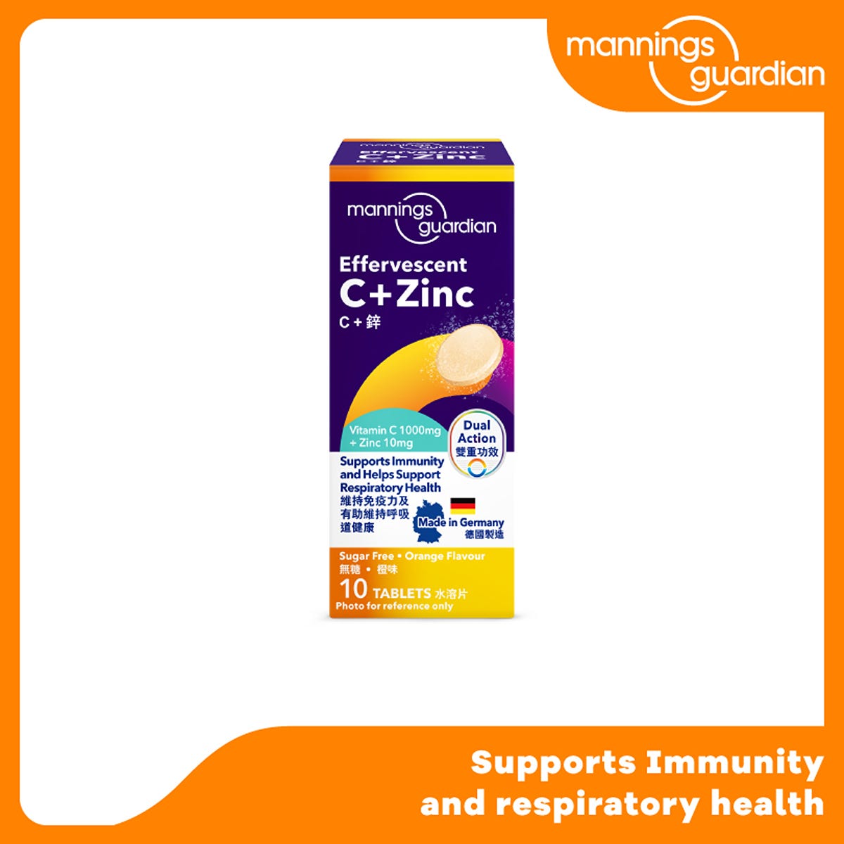 Mannings Guardian Vitamin C + Zinc Effervescent Tablets 10 Tablets — authentic Hong Kong health & beauty