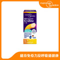 Mannings Guardian Vitamin C + Zinc Effervescent Tablets 10 Tablets — authentic Hong Kong health & beauty