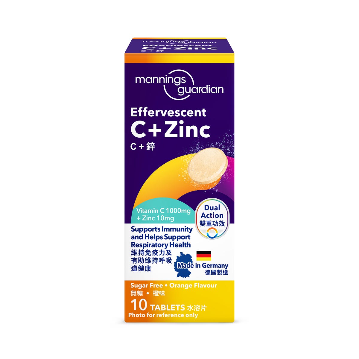 Mannings Guardian Vitamin C + Zinc Effervescent Tablets 10 Tablets — authentic Hong Kong health & beauty