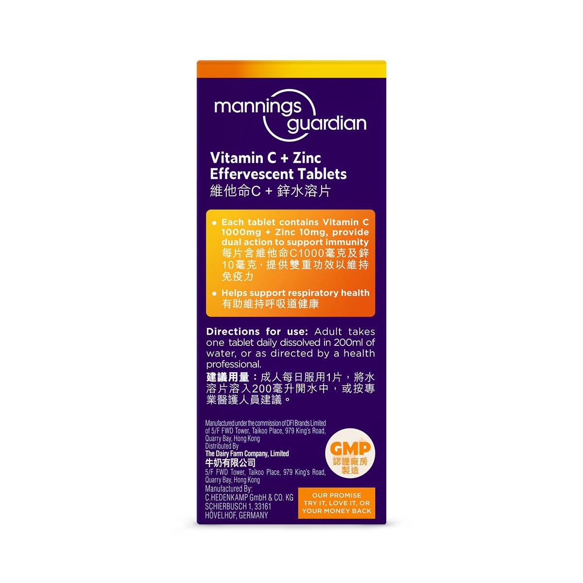 Mannings Guardian Vitamin C + Zinc Effervescent Tablets 10 Tablets — authentic Hong Kong health & beauty