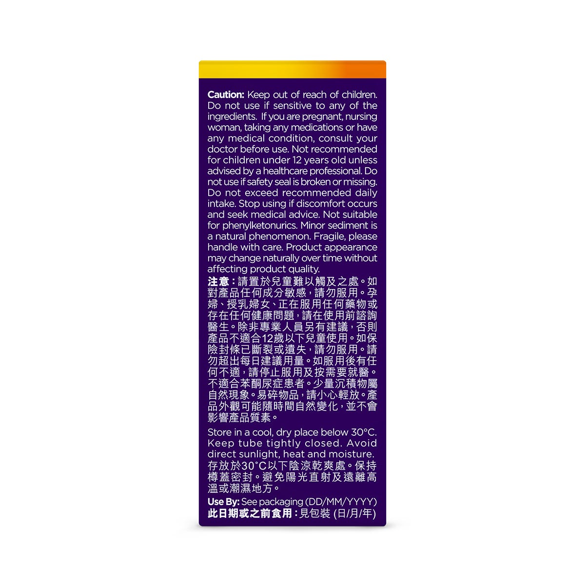 Mannings Guardian Vitamin C + Zinc Effervescent Tablets 10 Tablets — authentic Hong Kong health & beauty