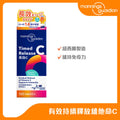 Mannings Guardian Timed-Release Vitamin C 1000mg 100 Tablets — authentic Hong Kong health & beauty