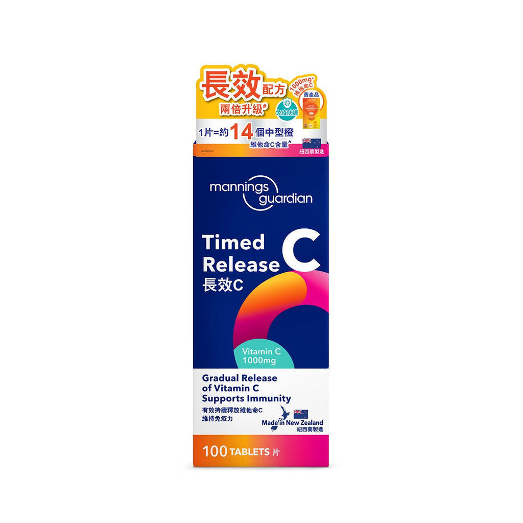 Mannings Guardian Timed-Release Vitamin C 1000mg 100 Tablets — authentic Hong Kong health & beauty