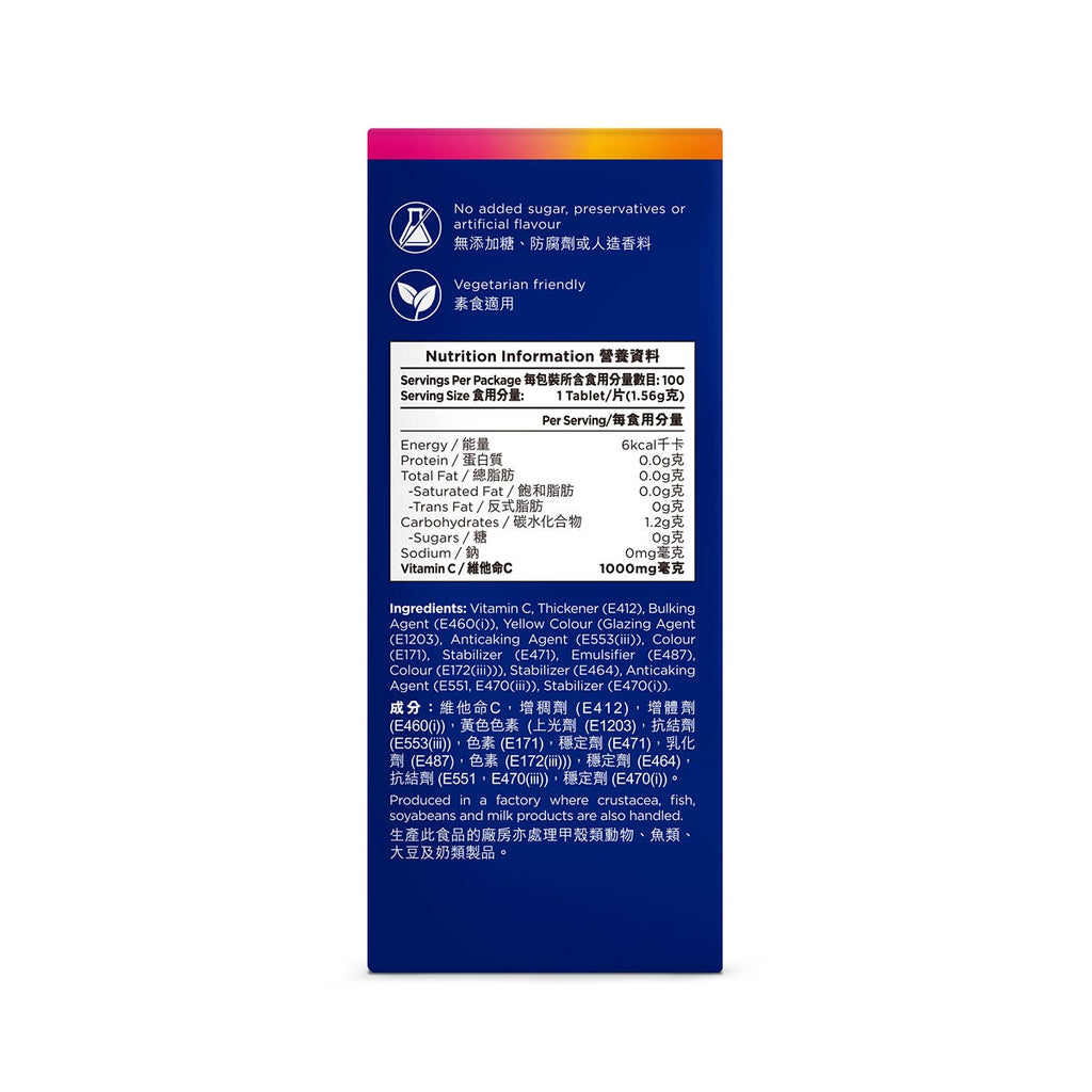 Mannings Guardian Timed-Release Vitamin C 1000mg 100 Tablets — authentic Hong Kong health & beauty