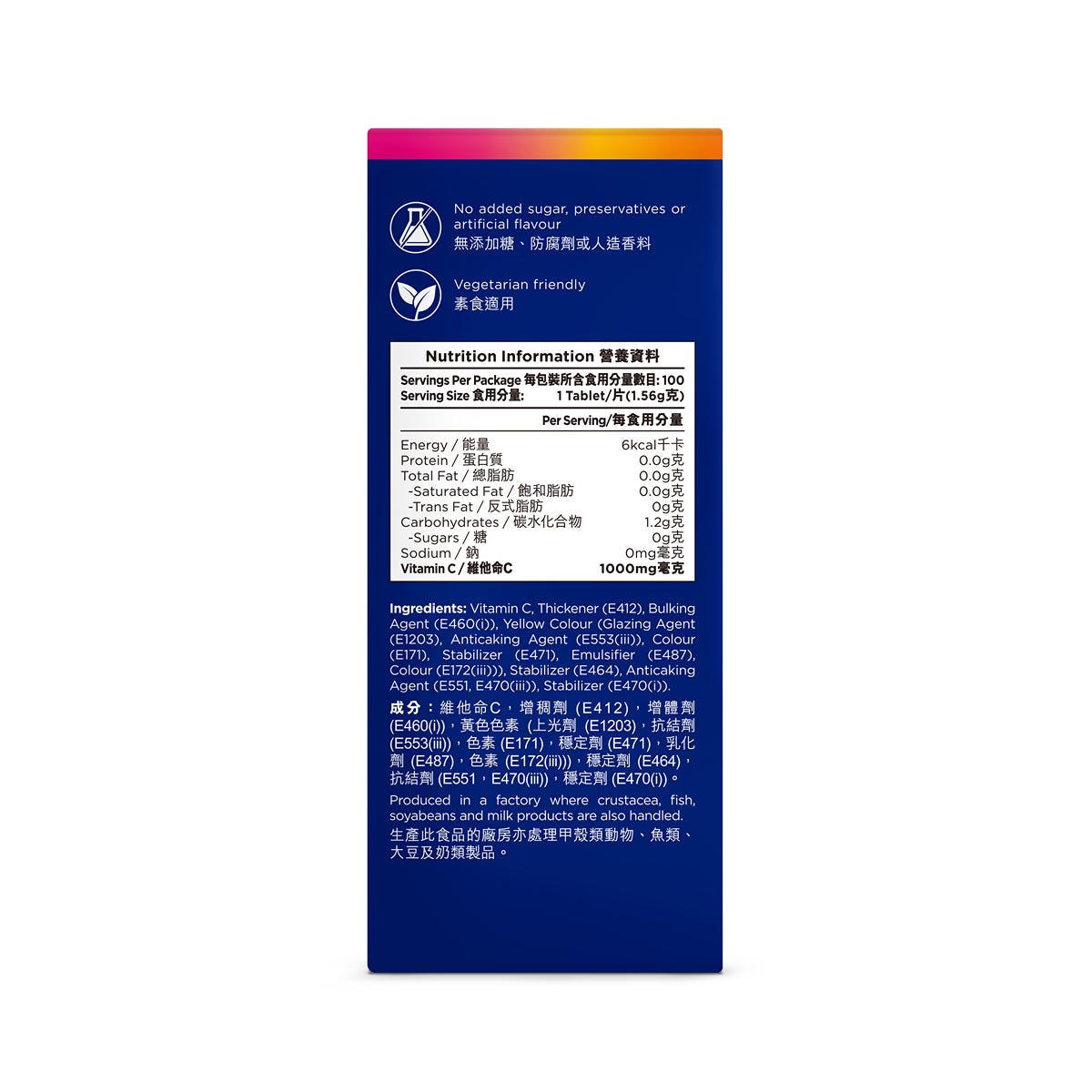 Mannings Guardian Timed-Release Vitamin C 1000mg 100 Tablets — authentic Hong Kong health & beauty