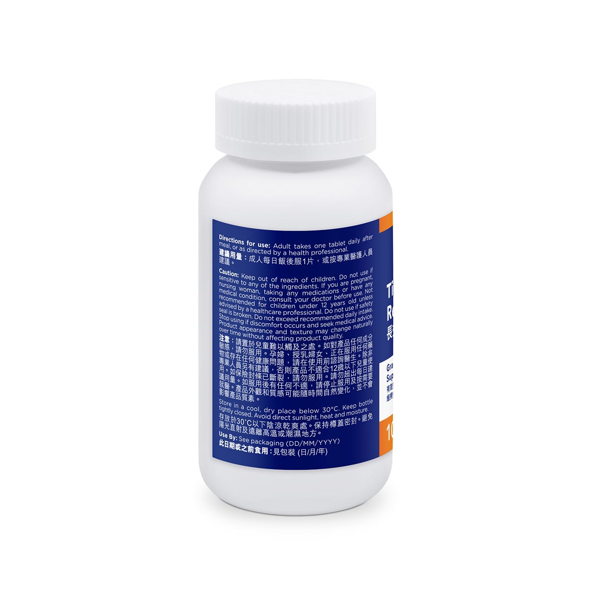 Mannings Guardian Timed-Release Vitamin C 1000mg 100 Tablets — authentic Hong Kong health & beauty