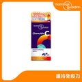 Mannings Guardian Vitamin C 1000mg Chewable 100 Tablets — authentic Hong Kong health & beauty
