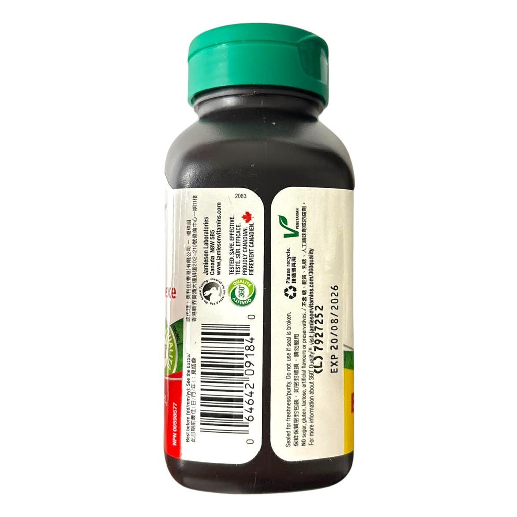 Jamieson Vitamin B Complex 120 Capsules — authentic Hong Kong health & beauty