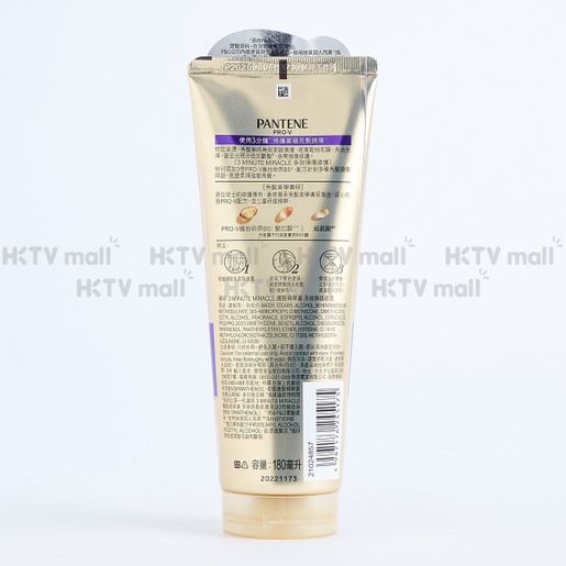 PANTENE Total Damage Care Treatment Conditioner (Random Delivery) — authentic Hong Kong health & beauty