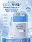 COYU 2nd Gen 4,000ppm PDRN Hydro Glow Serum Booster — authentic Hong Kong health & beauty