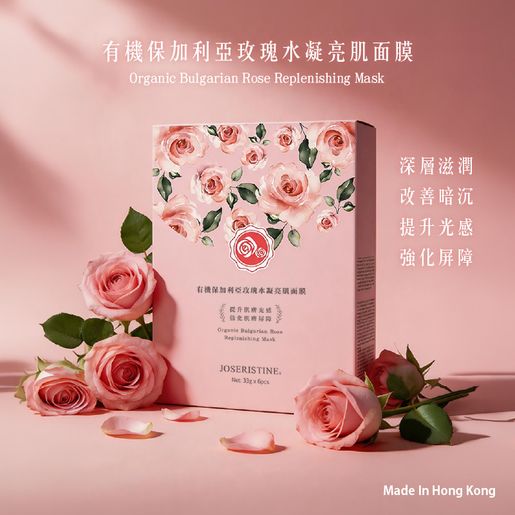 JOSERISTINE Organic Bulgarian Rose Replenishing Mask Box Set (6pcs) #CHOI FUNG — authentic Hong Kong health & beauty