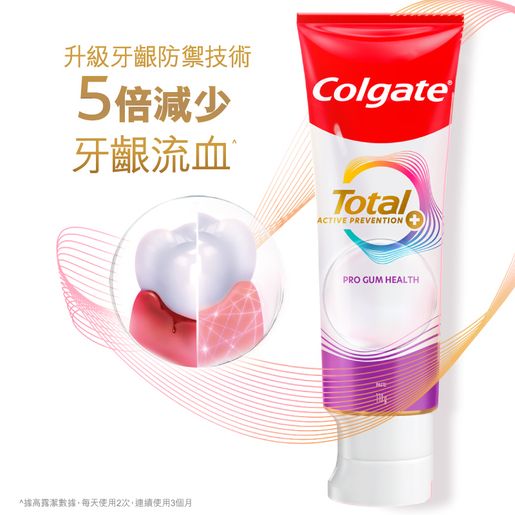 高露潔 [Twin Pack] Total Pro Gum Health Toothpaste - Reduce Gum Bleeding (Random Delivery) — authentic Hong Kong health & beauty
