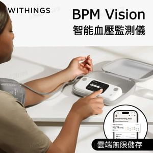 Withings BPM Vision Smart Blood Pressure Monitor WPM07 Heart Rate Monitor Bluetooth Wi-Fi Connection — authentic Hong Kong health & beauty