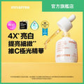 innisfree Vitamin C Green Tea Enzyme Brightening Serum 30ml — authentic Hong Kong health & beauty