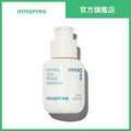 innisfree Retinol Cica Repair Ampoule 50ml — authentic Hong Kong health & beauty
