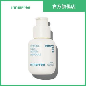 innisfree Retinol Cica Repair Ampoule 50ml — authentic Hong Kong health & beauty