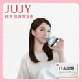 JUJY JUJY Wireless Cooling Home Collagen RF Beauty Device PRO 2.0 AMISS-68117【HK Auth Stock】 — authentic Hong Kong health & beauty