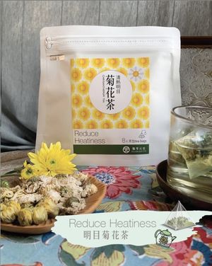 龜苓元坊 Chrysanthemum Tea — authentic Hong Kong health & beauty