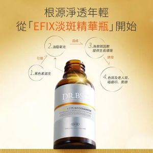 DR.BSC 2X VC Whitening & Spots Dissolve Serum(Plus 11% NICOTINAMIDE)30ml — authentic Hong Kong health & beauty