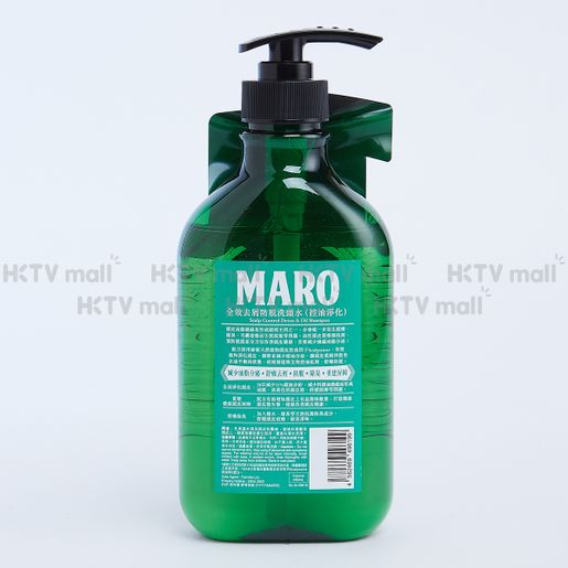 MARO SCALP CONTROL DETOX & OIL SHAMPOO — authentic Hong Kong health & beauty