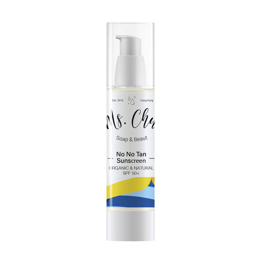 朱小姐純天然護膚保養 No No Tan Sunscreen SPF50+ 50ml — authentic Hong Kong health & beauty