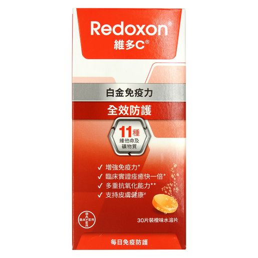 維多C Vitamin C +D + Zinc Effervescent Tablets (Orange Flavor) #58152 — authentic Hong Kong health & beauty