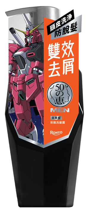 50惠 [Twin Pack] Men Anti-dandruff & Hair Loss Shampoo (Random Delivery) — authentic Hong Kong health & beauty