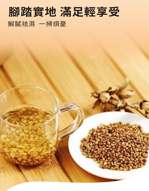 潤和花茶 Dampness Removing Tea Runhe - Bitter Buckwheat Corn Silk Tea Chinese 20 Packets EXP:09/2027 — authentic Hong Kong health & beauty