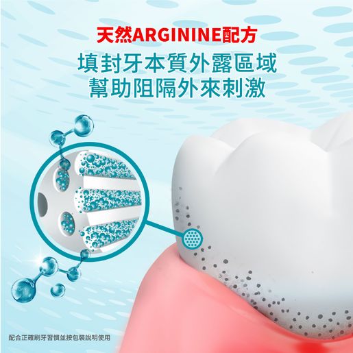 高露潔 Sensitive Pro-Relief Complete Protection Toothpaste 24-hour Protection Speedy Relieve — authentic Hong Kong health & beauty