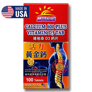 morning <<MADE IN USA >> Calcium 600 Plus Vitamin D3 TAB 100 Tablets — authentic Hong Kong health & beauty