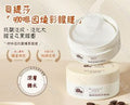 A1 (60 pcs/box) Caffeine eye masks for fine lines, brightening, and reducing dark circles — authentic Hong Kong health & beauty