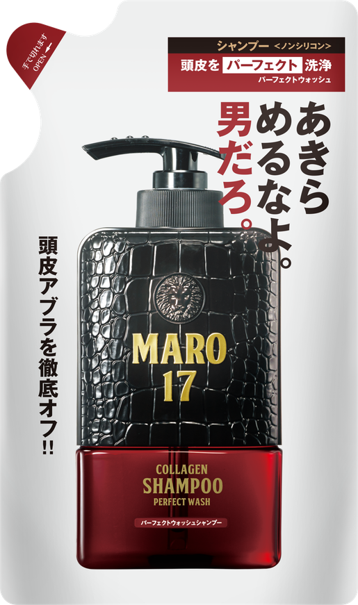 Maro 17 PERFECT WASH COLLAGEN SHAMPOO REFILL — authentic Hong Kong health & beauty