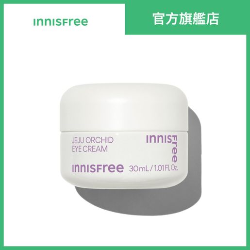 innisfree Jeju Orchid Eye Cream 30ml — authentic Hong Kong health & beauty