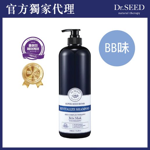 Dr.SEED Super Seed Bomb Revitalize Shampoo Bebe Musk 1000ml Dr.SEED — authentic Hong Kong health & beauty