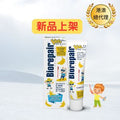 Biorepair Banana junior toothpaste — authentic Hong Kong health & beauty