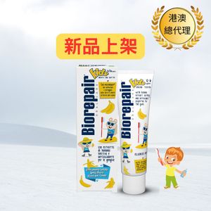 Biorepair Banana junior toothpaste — authentic Hong Kong health & beauty