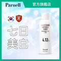 Parnell Parnell Niacinamide 4.12 Rice Brightening Ampoule Toner — authentic Hong Kong health & beauty