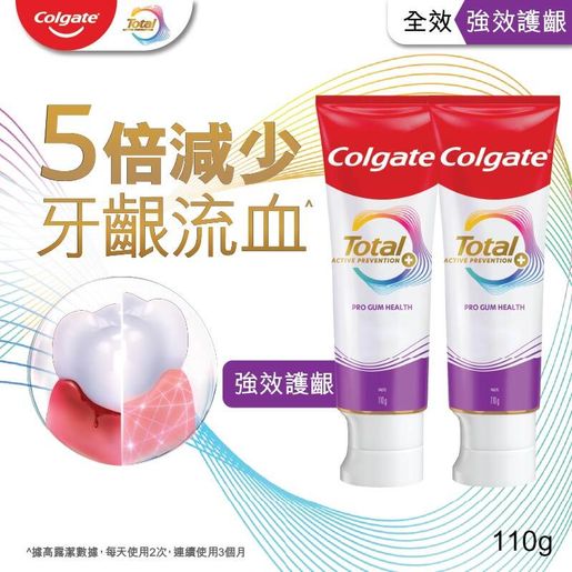 高露潔 [Twin Pack] Total Pro Gum Health Toothpaste - Reduce Gum Bleeding (Random Delivery) — authentic Hong Kong health & beauty