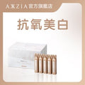 AXXZIA AXXZIA Venus - make in Japan Recipe The Pure Drink (30mL x 15 bottlesx1box) — authentic Hong Kong health & beauty