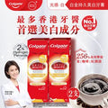 高露潔 [Twin Pack] Optic White Platinum Stainless Whitening Toothpaste (Random Delivery) — authentic Hong Kong health & beauty