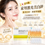 COYU Ultimate Whitening & Brightening Essence 12pcs — authentic Hong Kong health & beauty