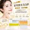 COYU Ultimate Whitening & Brightening Essence 12pcs — authentic Hong Kong health & beauty