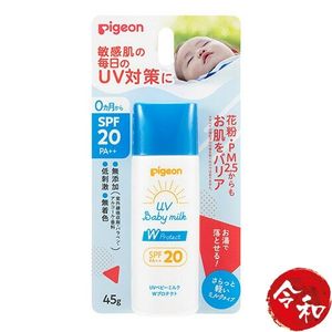 Pigeon Baby Anti-UV Sunscreen Milk (SPF20 PA++) 45g【Parallel import goods】 — authentic Hong Kong health & beauty