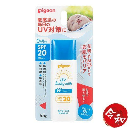 Pigeon Baby Anti-UV Sunscreen Milk (SPF20 PA++) 45g【Parallel import goods】 — authentic Hong Kong health & beauty