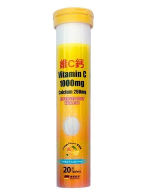 OtherBrands GERMANEX-VitaminC 1000mg + Calcium 260mg Effervescent Tablets -Orange (4894281008840) EXP:2028/09 — authentic Hong Kong health & beauty
