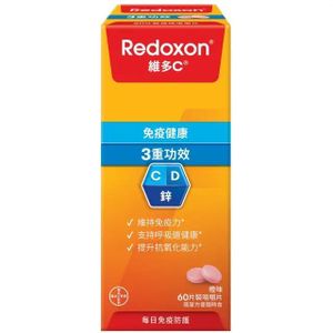 維多C Vitamin C + D + Zinc Triple-Effect Chewable Tablets, Orange Flavor, 60 Tablets Per Pack — authentic Hong Kong health & beauty