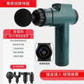 OtherBrands Massage Gun - Dark Night Green + Standard Model + 6 Modes + 4 Heads — authentic Hong Kong health & beauty